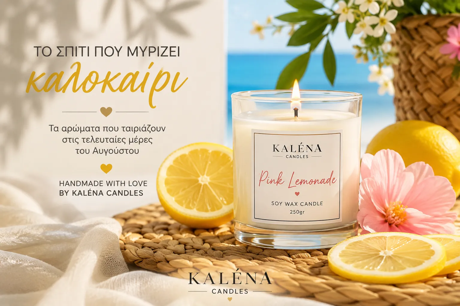 Καλοκαιρινό αρωματικό κερί Kaléna Candles Pink Lemonade με λεμόνια